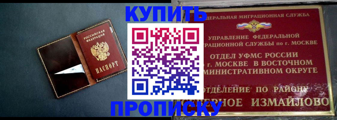 форма 3 в Ишиме